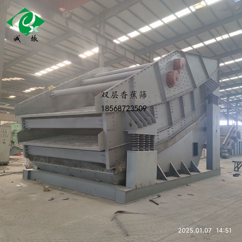 3680雙層香蕉篩試車成功 準備發貨